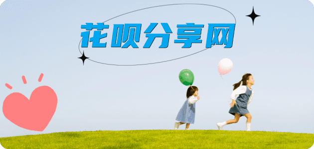 菏泽信用卡商家平台☀️诚信信用卡24小时在线接单 - 玉林信用卡